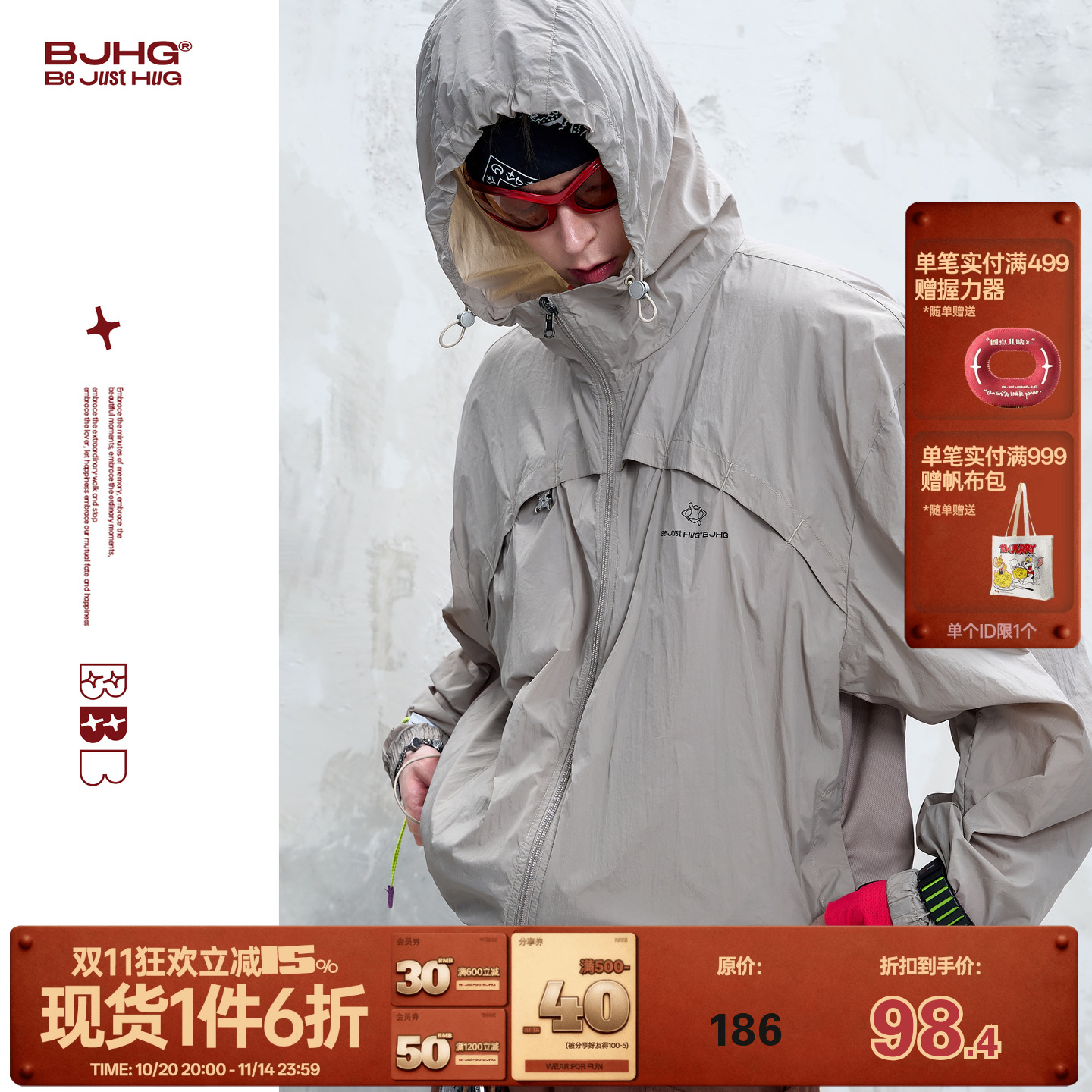 BJHG轻薄户外UPF50+防晒衣