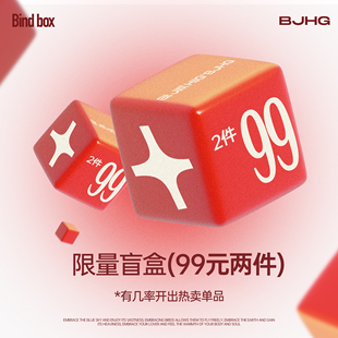 款 盲盒福袋两件装 短袖 中袖 限量福袋BJHG夏季 T恤短裤 背心 2件99