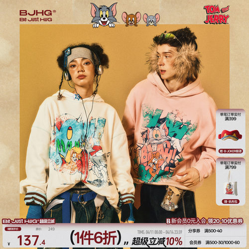 BJHG不计后果复古做旧情侣卫衣