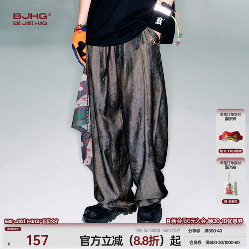 BJHG金属感轻薄透气垂感直筒裤子