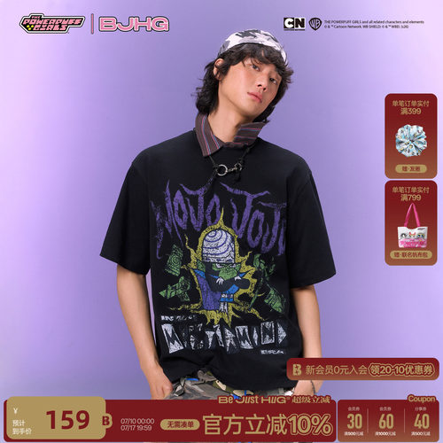 BJHG不计后果做旧潮流短袖男款