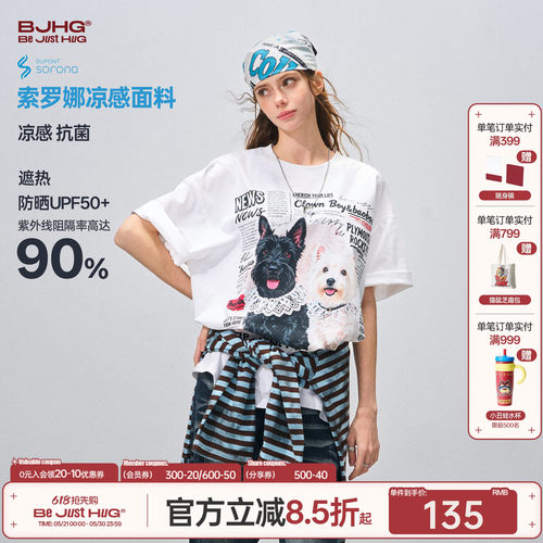 BJHG不计后果小狗短袖t恤情侣款