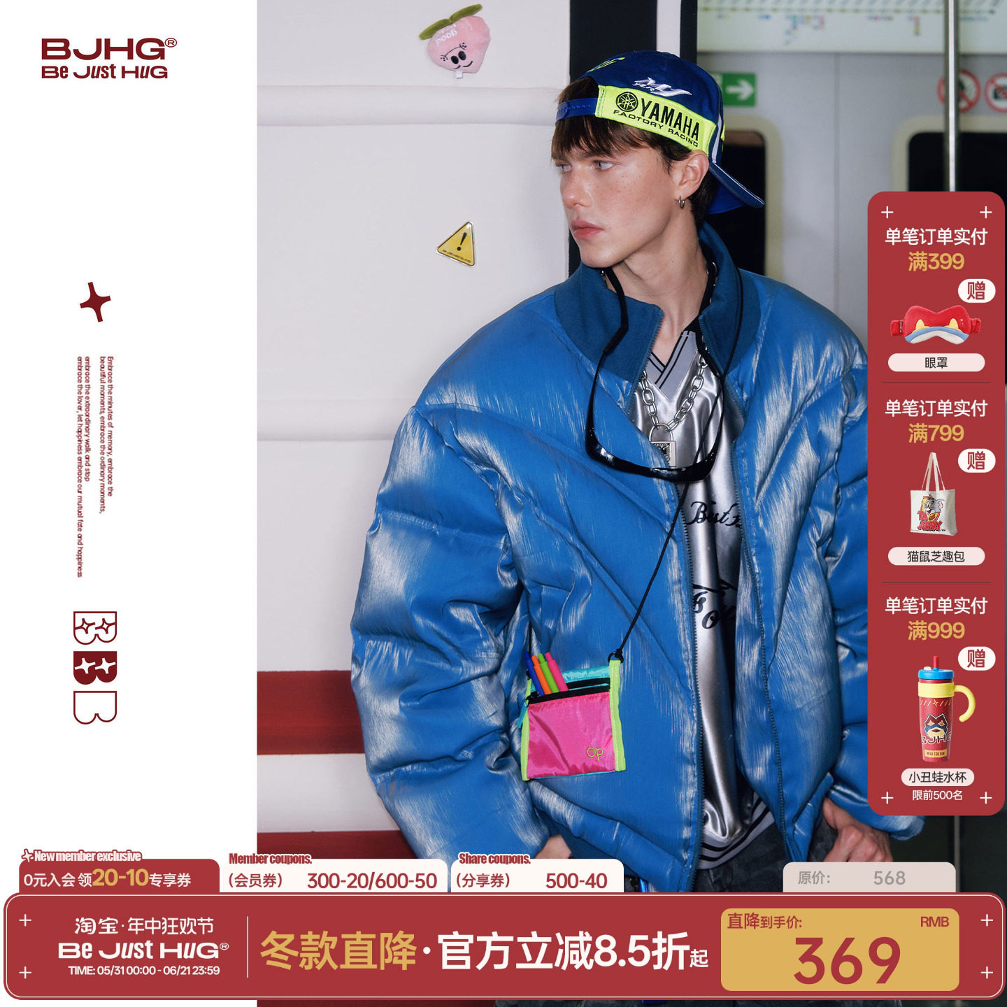 BJHG不计后果新款流光羽绒服男款冬季外套美式潮牌夹克羽绒服女款