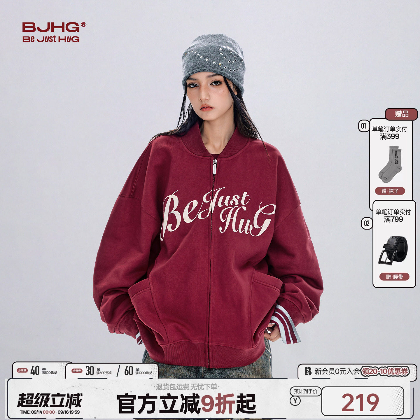 BJHG不计后果开衫卫衣外套男女款春秋潮牌美式复古宽松针织棒球服