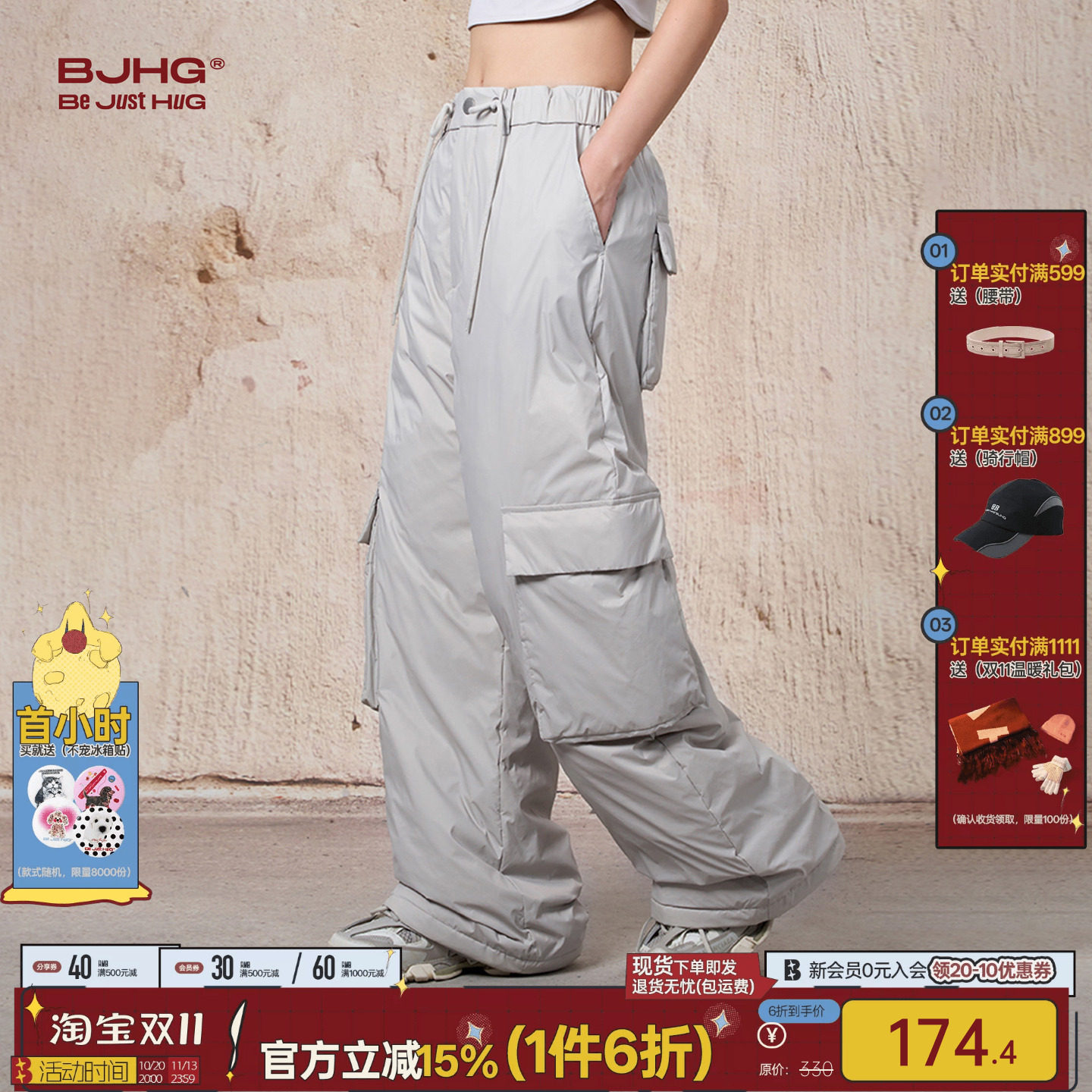 BJHG不计后果工装羽绒裤子男款冬季加厚美式滑雪裤户外防寒裤子女
