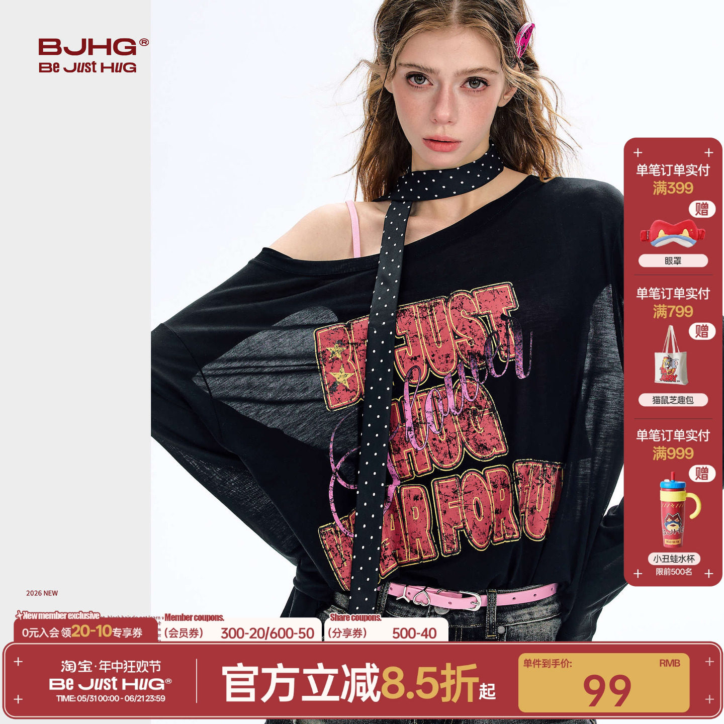BJHG不计后果 千禧风防晒罩衫长袖t恤女夏季凉感美式辣妹斜肩上衣