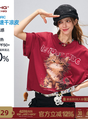 BJHG不计后果 暴躁小猫男士短袖t恤夏季防晒速干情侣装红色上衣女