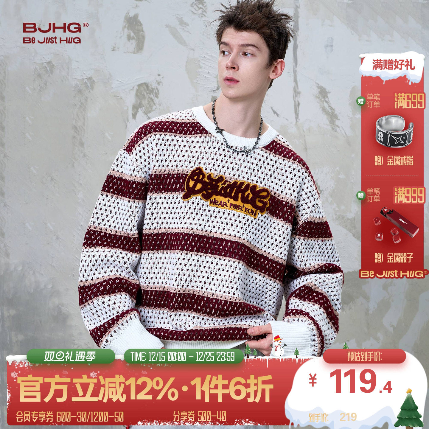 镂空美式复古圆领毛衣