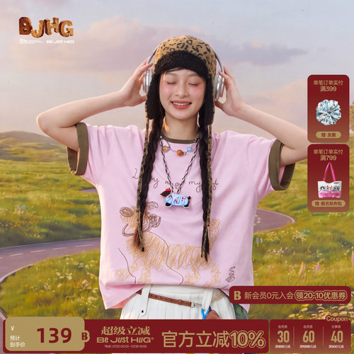 BJHG美式凉感速干抗菌短袖