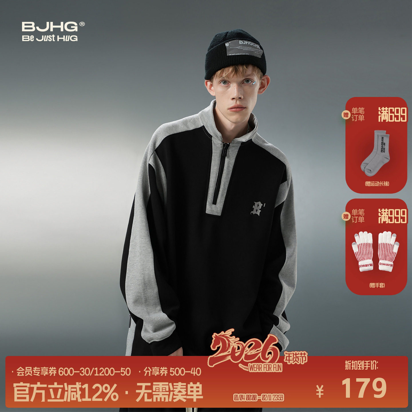 BJHG不计后果美式卫衣男款冬季长袖POLO衫设计感小众打底休闲上衣