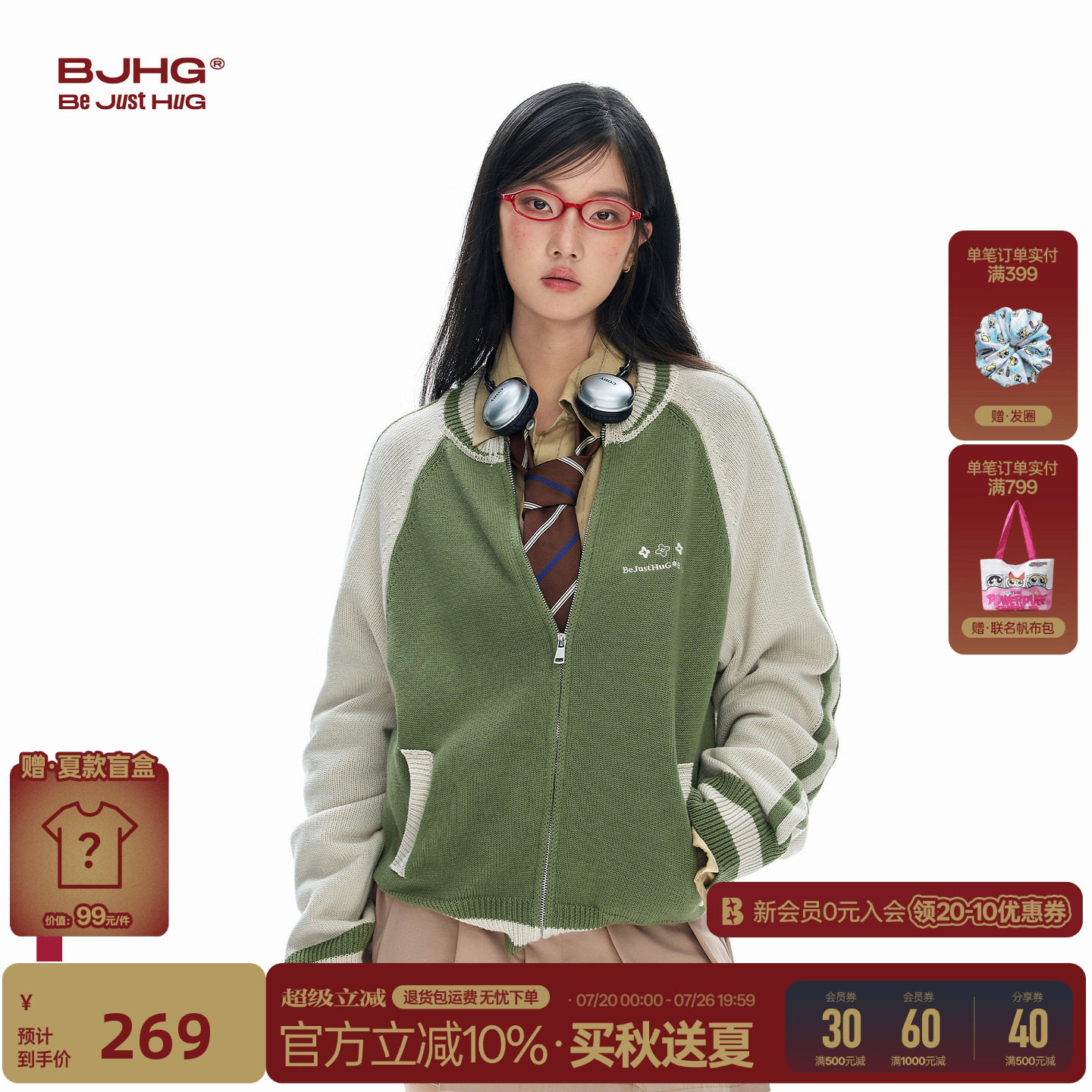 极简通勤系列BJHG不计后果仿棒球服毛衣女装秋季运动复古情侣外套