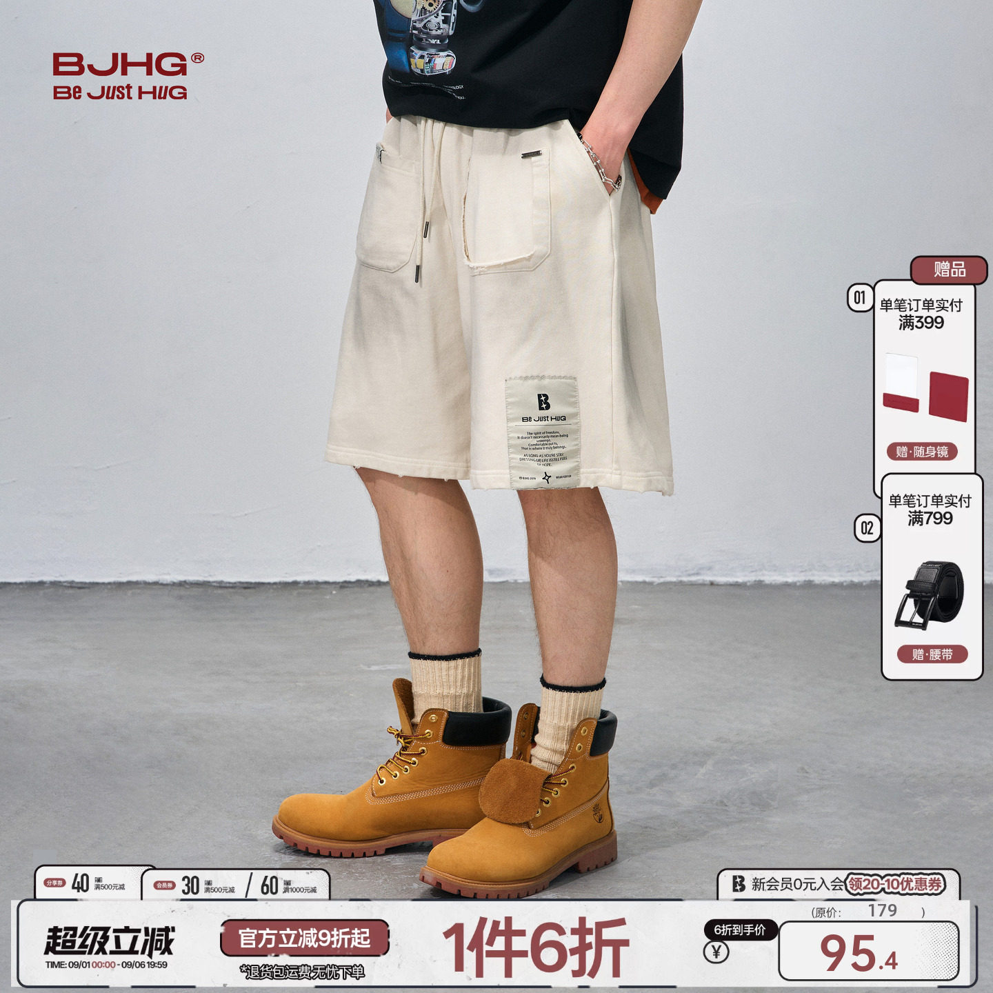 BJHG美式男士短裤夏季2026新款图片