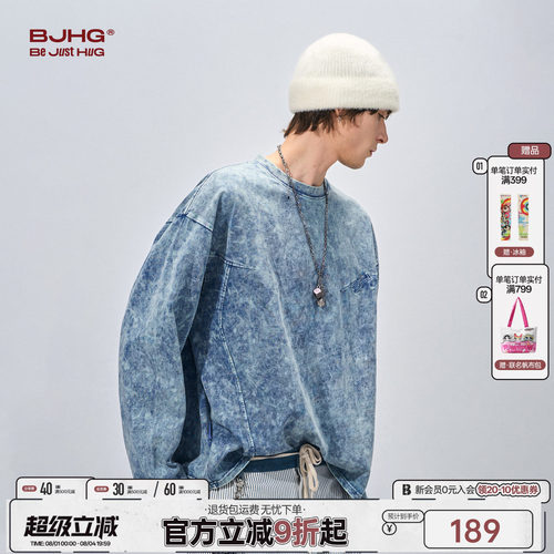 BJHG重磅水洗做旧长袖T恤男士