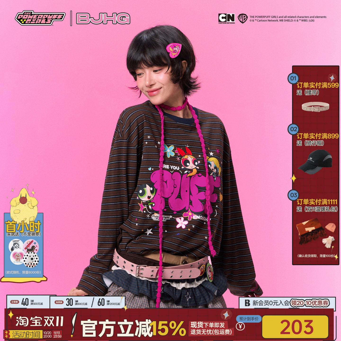 飞天小女警系列BJHG不计后果 条纹印花长袖T恤女秋季宽松休闲上衣