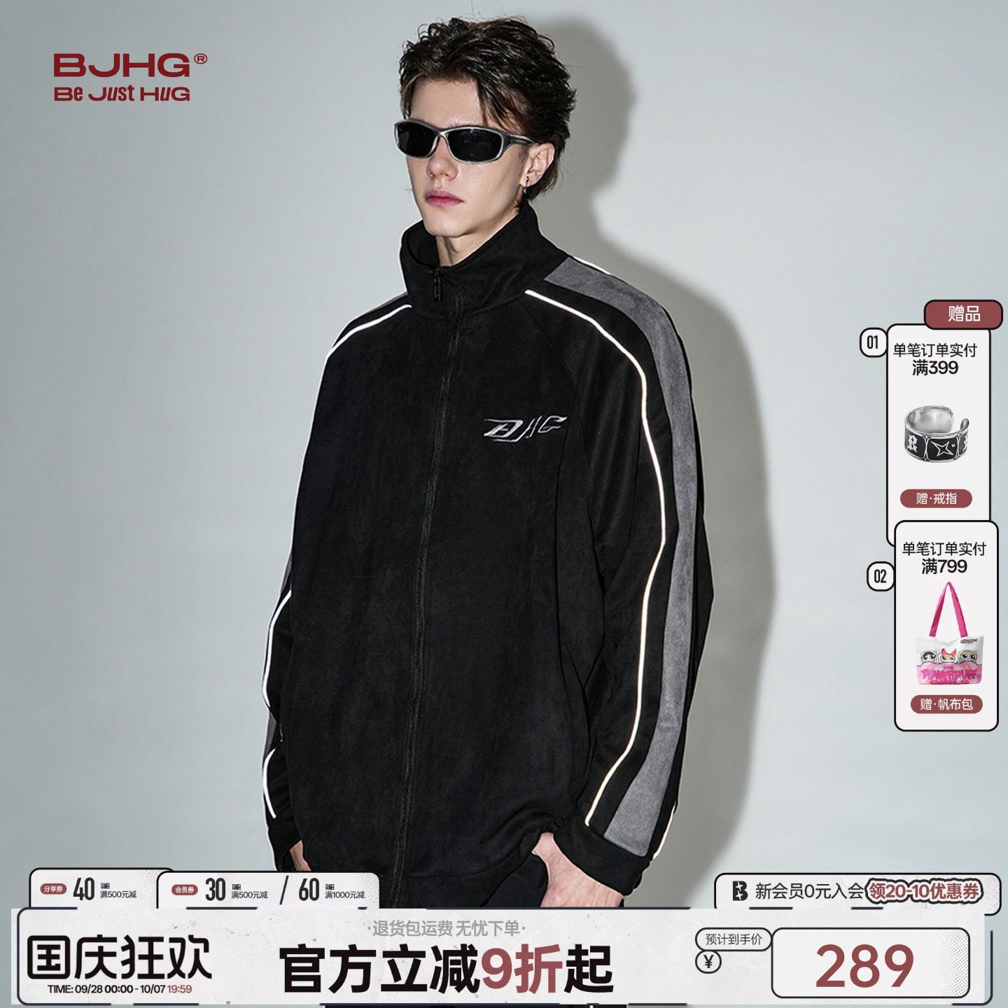 BJHG不计后果美式复古男士外套春季高级感男装休闲运动夹克棒球服