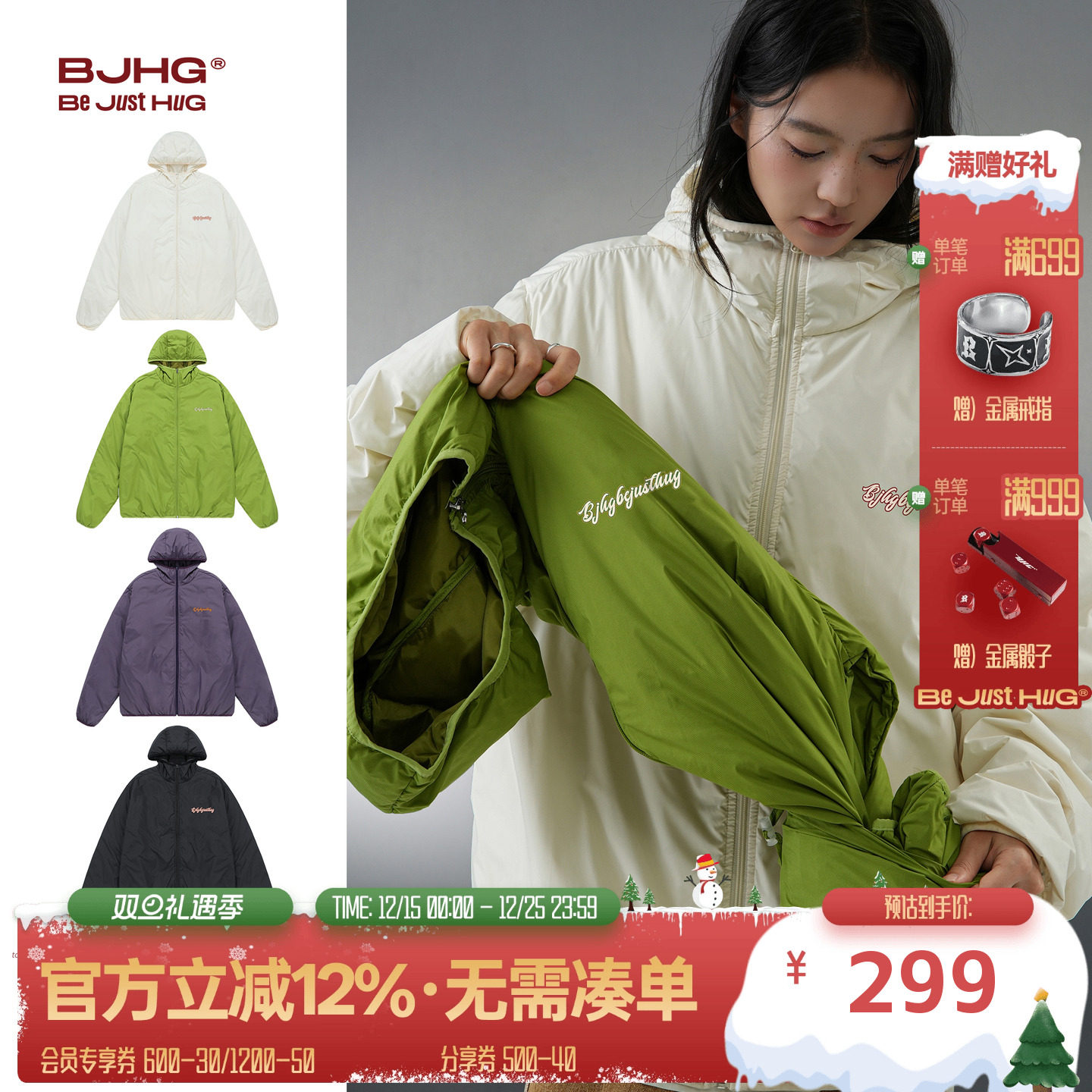 BJHG白鸭绒印花宽松短款羽绒服