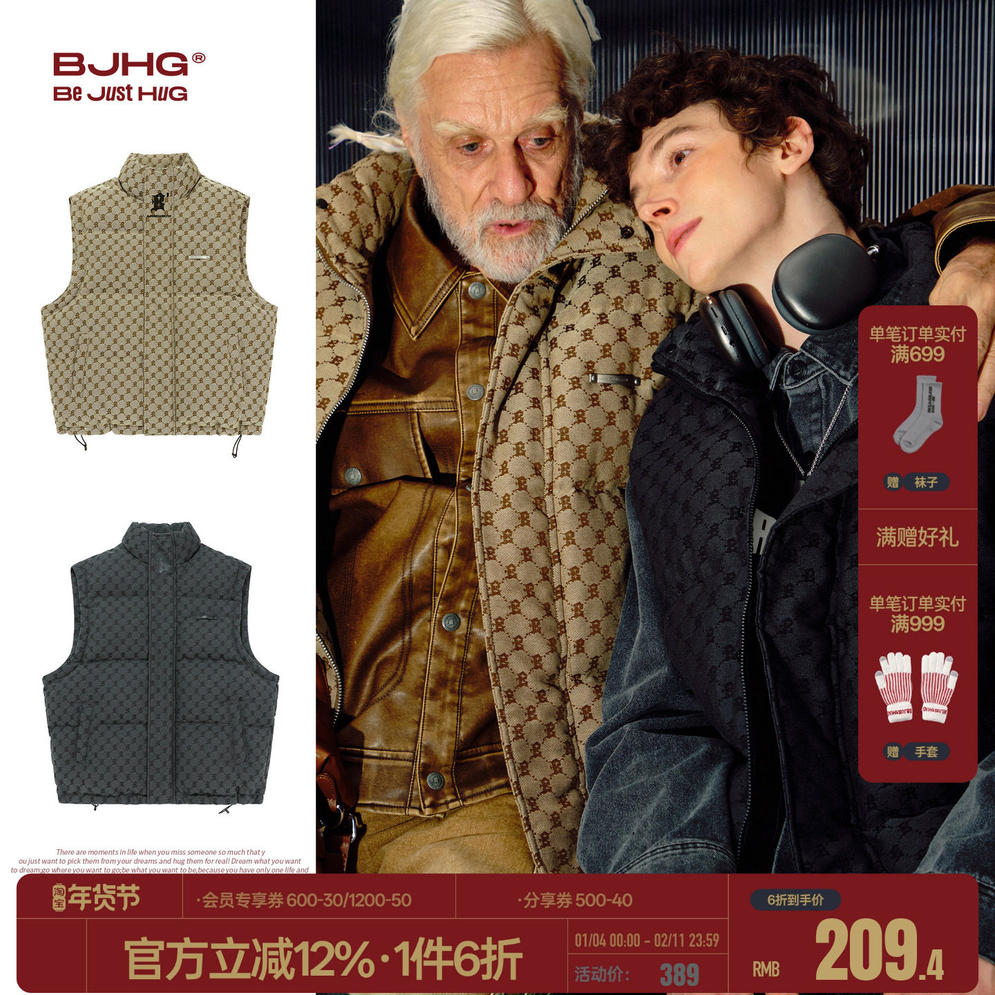 BJHG不计后果美式老花羽绒马甲外套男款冬季叠穿老钱风羽绒服外套,运动服/休闲服装,羽绒马甲,淘宝优惠券,粉丝福利购,淘宝优惠卷