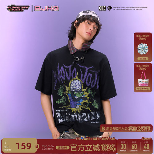 BJHG不计后果做旧潮流短袖男款