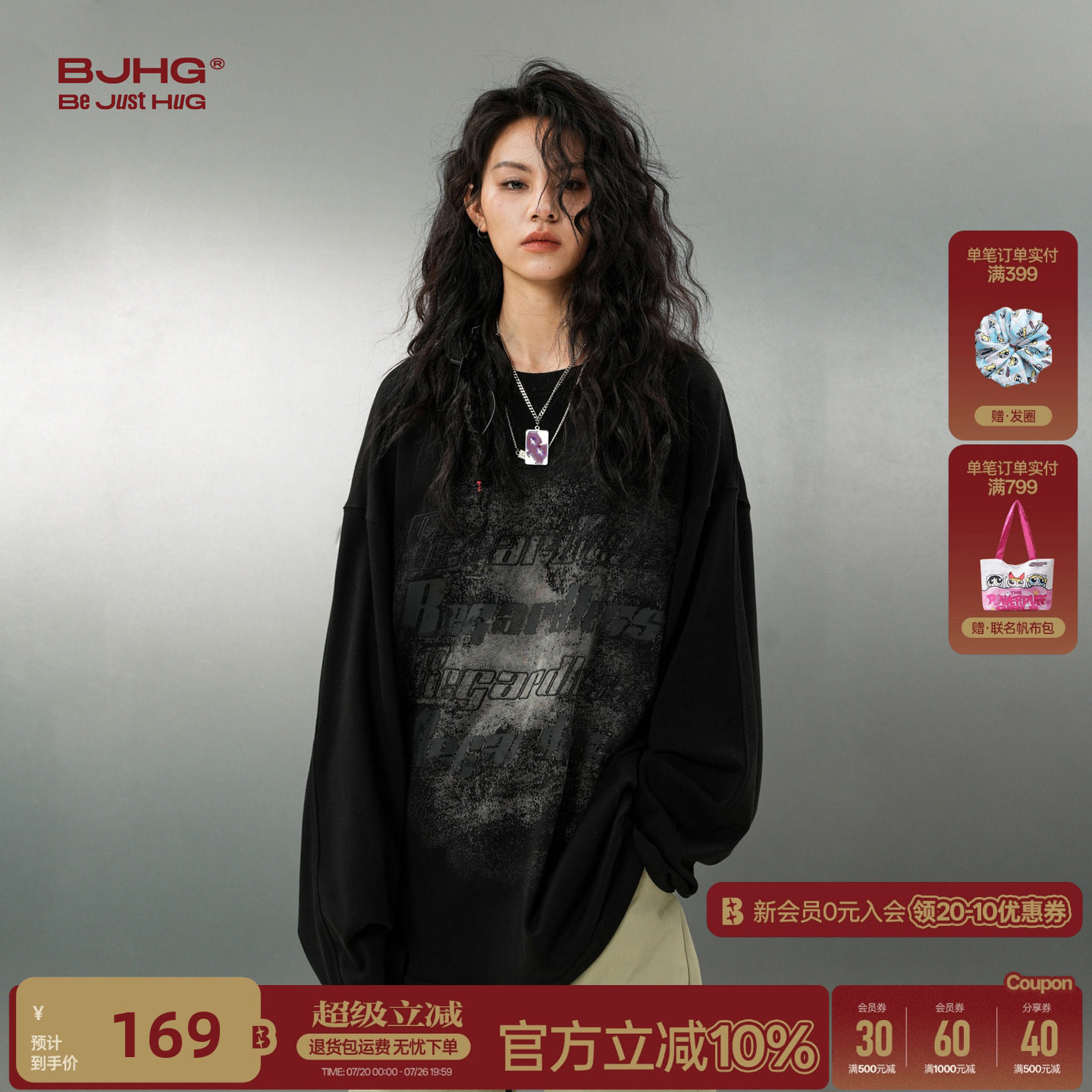 BJHG不计后果 废土风长袖t恤男款秋季美式潮牌街头休闲情侣卫衣女