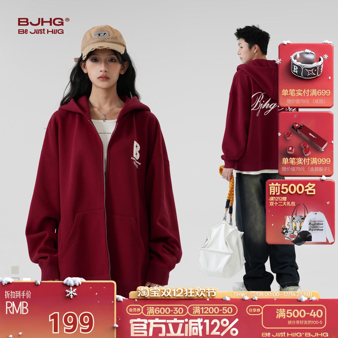 BJHG重磅美式连帽开衫卫衣外套男