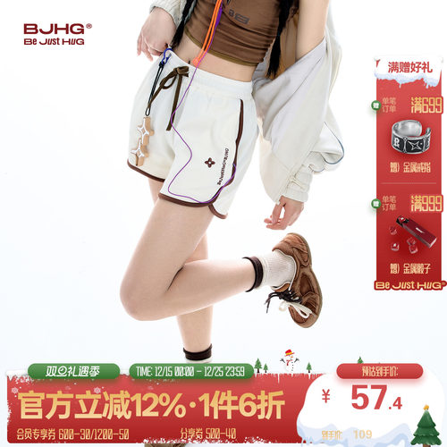 BJHG不计后果辣妹白色运动短裤女夏季空气层潮牌户外健身休闲短裤
