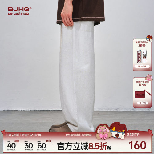 BJHG不计后果潮牌休闲麻感长裤男