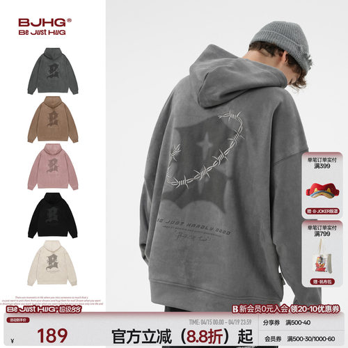 BJHG荆棘插画刺绣仿麂皮绒卫衣