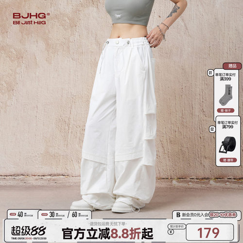 张艺兴同款BJHG轻薄冲锋运动套装