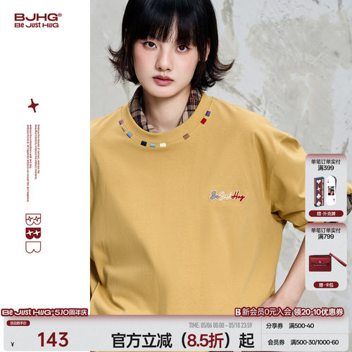 BJHG索罗娜凉感速干功能短袖T恤
