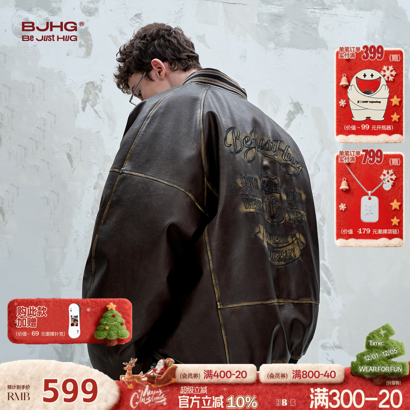 BJHG不计后果美式复古羽绒服男款