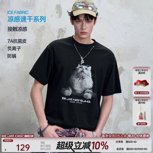 度假穿搭BJHG小猫捉鱼短袖T恤