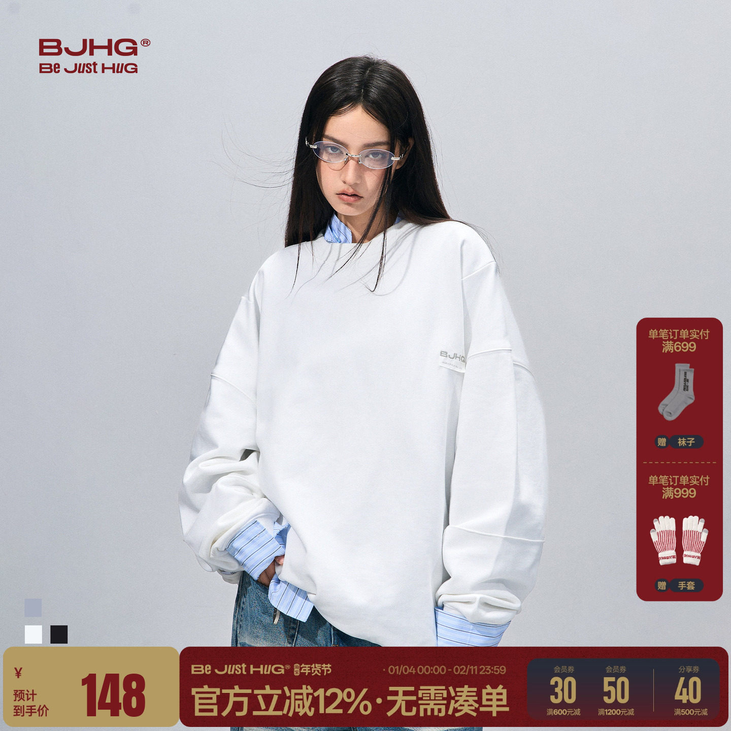 BJHG不计后果圆领卫衣男款春季基础长袖打底衫百搭休闲针织卫衣女,男装,卫衣,淘宝优惠券,粉丝福利购,淘宝优惠卷