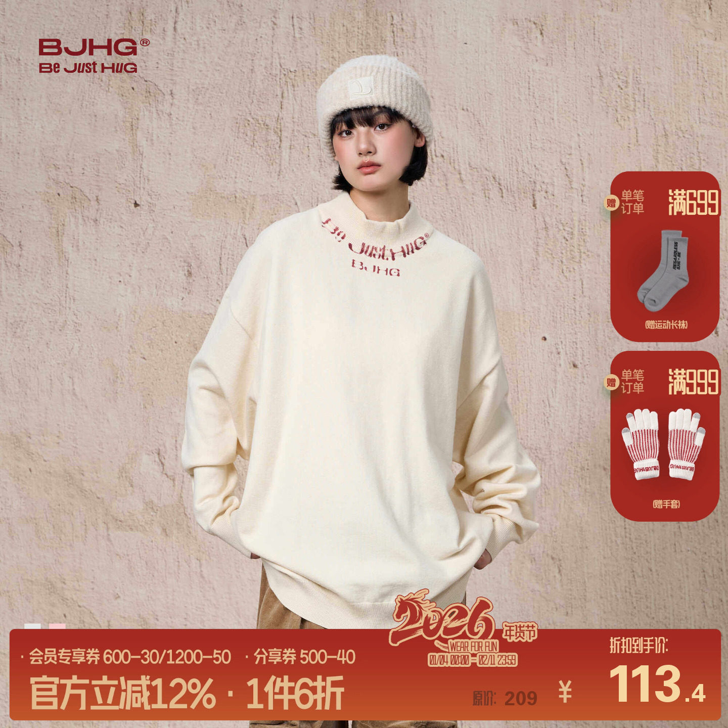 BJHG不计后果针织衫中领毛衣男装冬季新款美式慵懒风情侣装打底衫