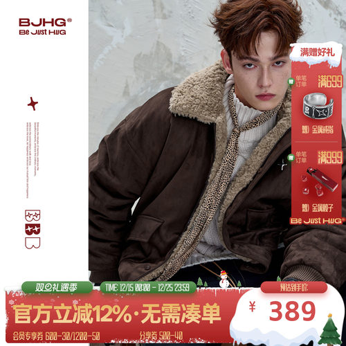 BJHG不计后果两面穿棉衣情侣款