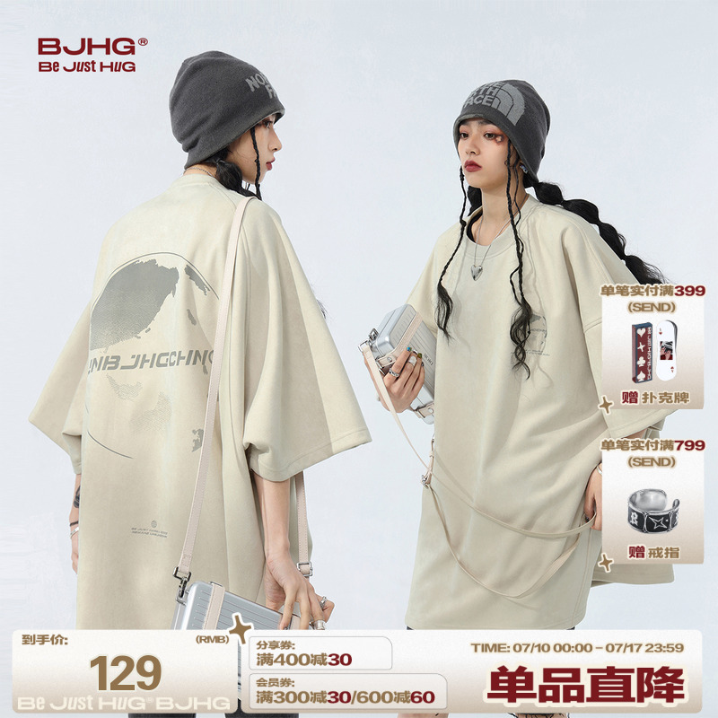 BJHG自制地球反光印花麂皮短袖