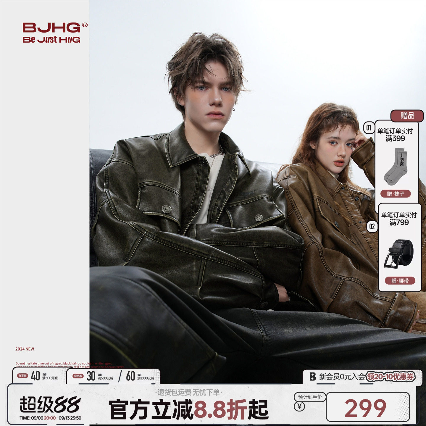 汪苏泷同款BJHG水洗复古皮夹克图片