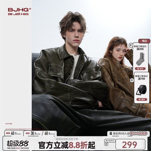 汪苏泷同款BJHG水洗复古皮夹克