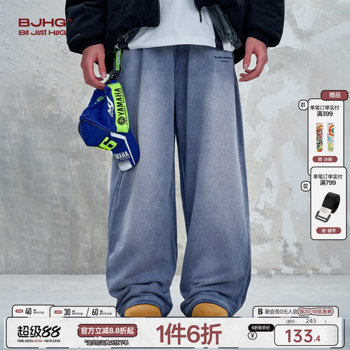潮流休闲裤暖皮情侣水洗卫裤