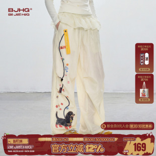 宽松直筒垂感运动伞兵裤 春新款 子女款 BJHG不计后果趣味遛狗休闲裤