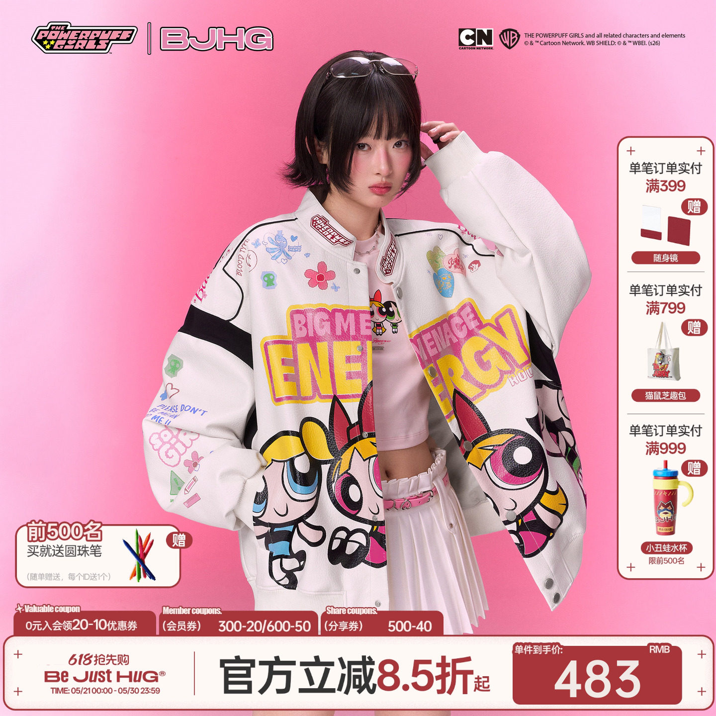 【飞天小女警联名】BJHG不计后果撞色皮衣外套男女款春季新款夹克