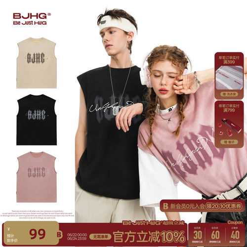 【王栎鑫同款】BJHG篮球背心