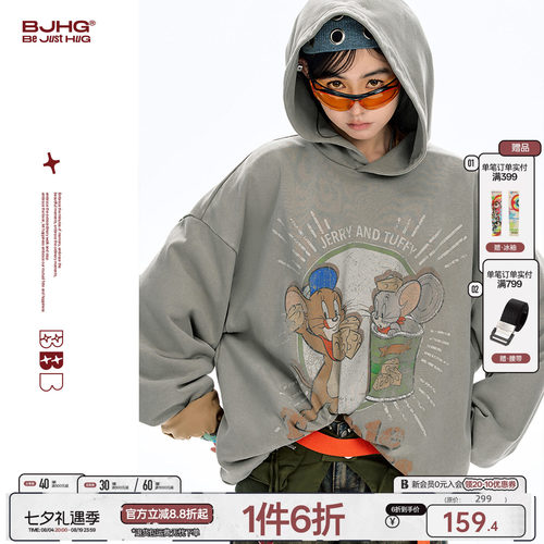 BJHG美式复古连帽卫衣男