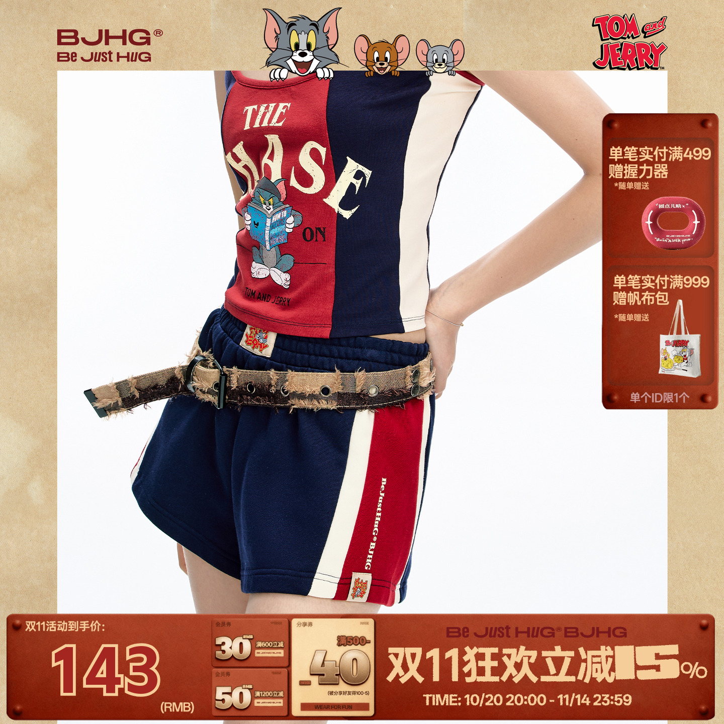 BJHG猫和老鼠联名拼接短裤女夏季