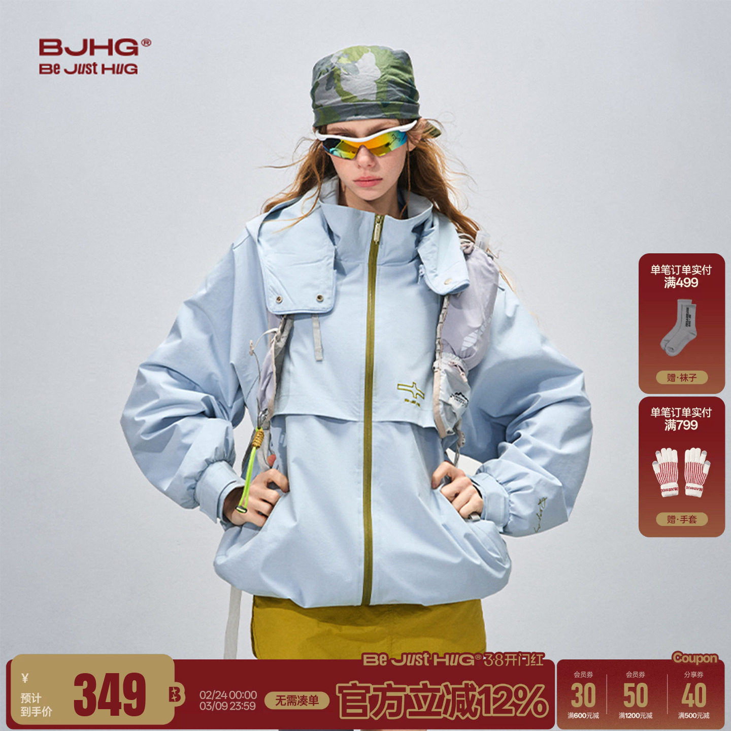 BJHG不计后果春日轻户外三防冲锋衣女款登山服徒步男士外套夹克潮