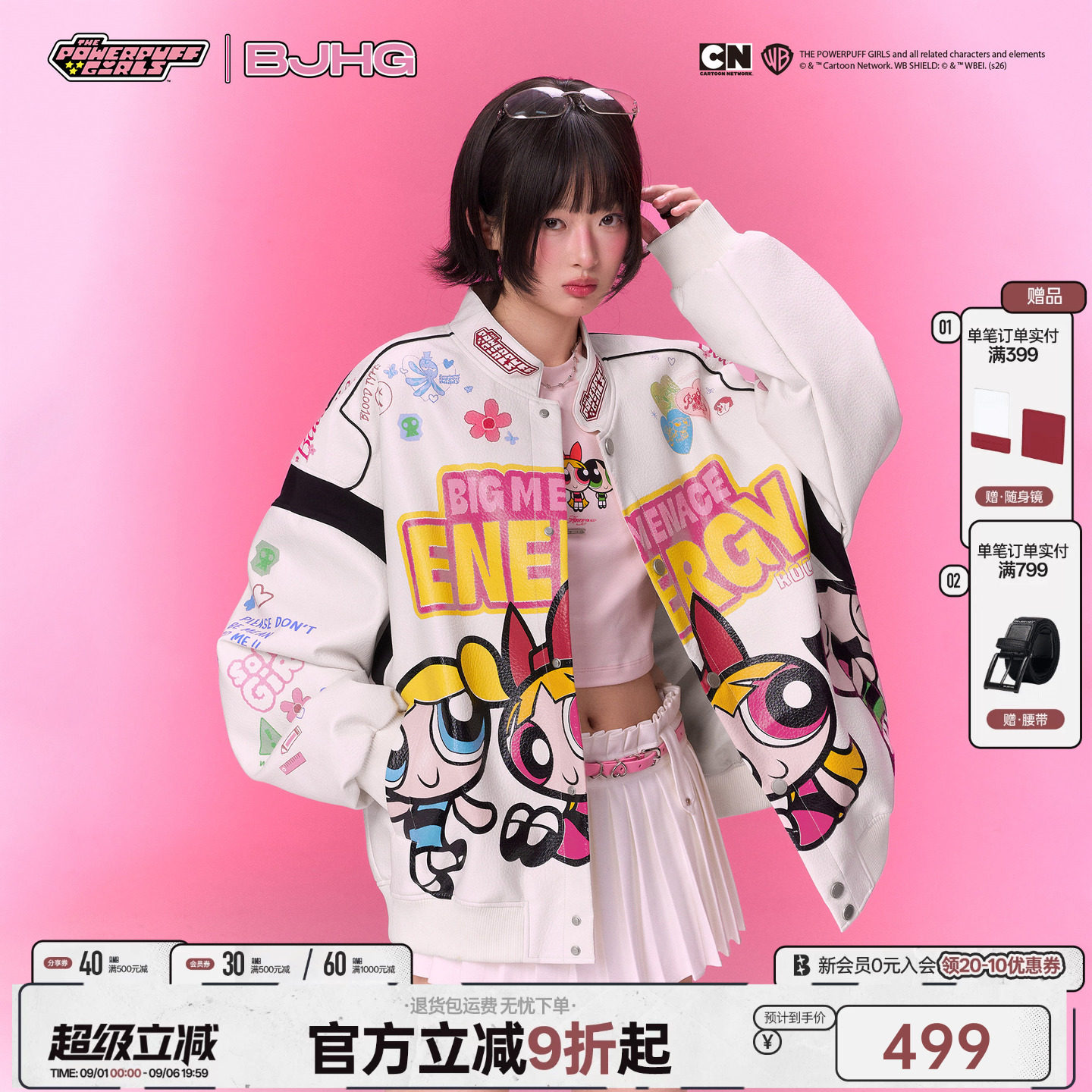 撞色皮衣夹克外套男女款图片