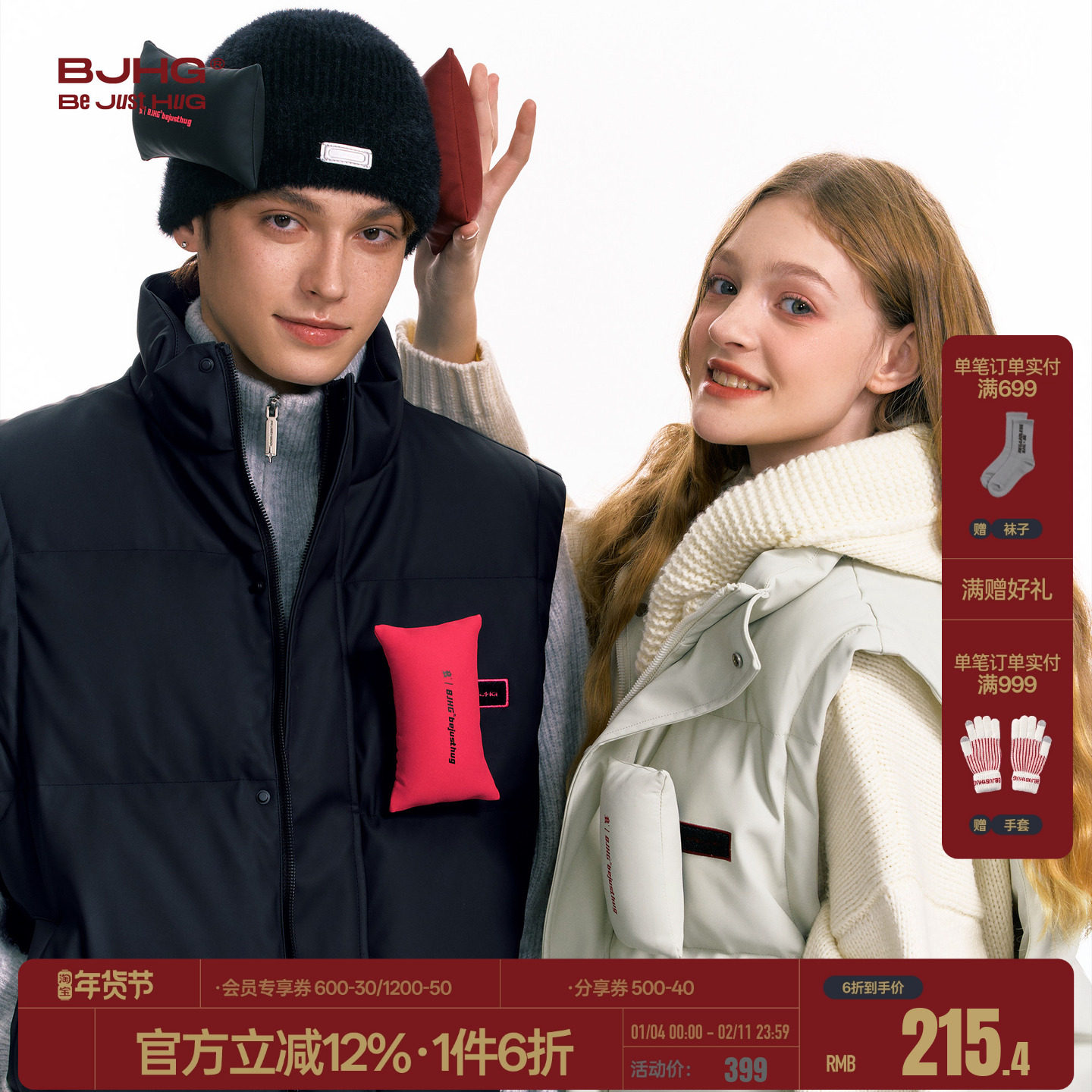 BJHG不计后果贴贴白鸭绒羽绒服背心男款冬季潮牌情侣羽绒马甲外套,运动服/休闲服装,羽绒马甲,淘宝优惠券,粉丝福利购,淘宝优惠卷