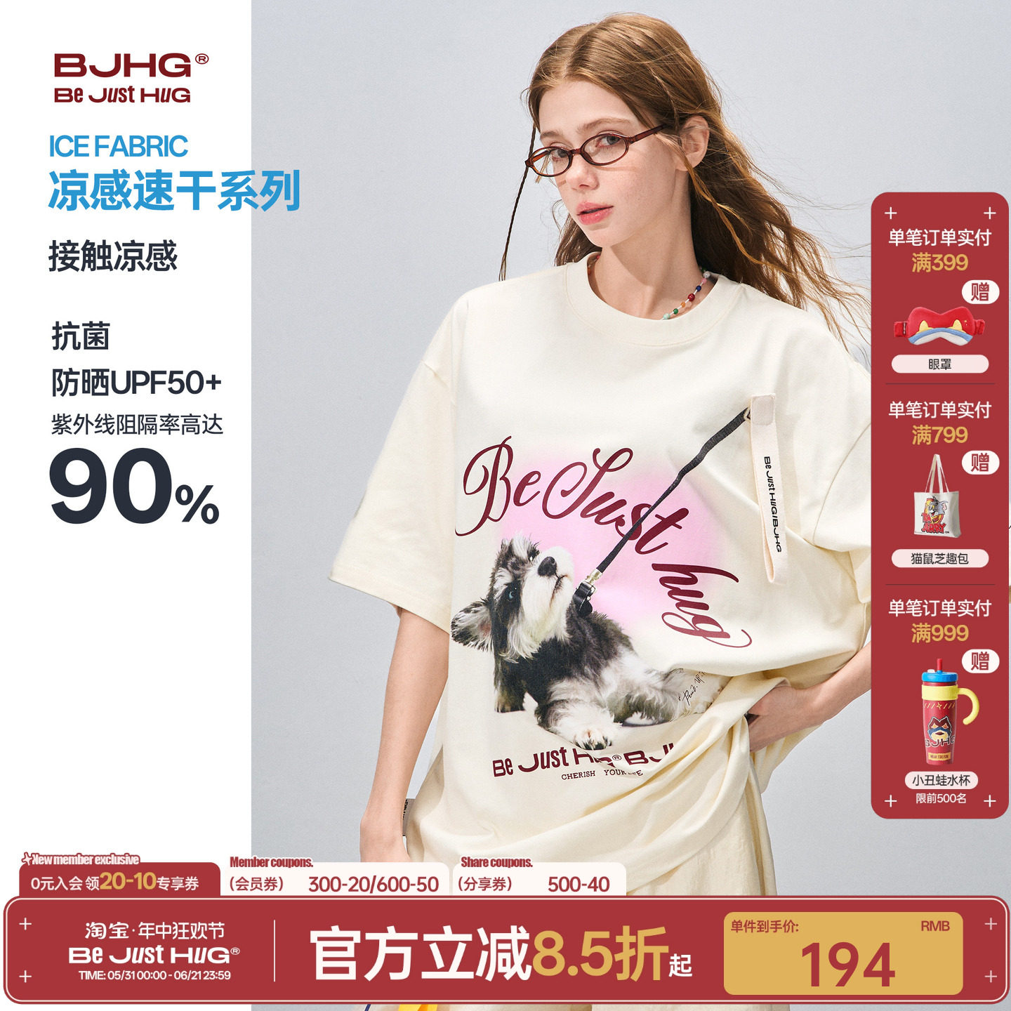 BJHG不计后果 小狗短袖t恤衫男士夏季衣服新款潮牌美式情侣上衣女