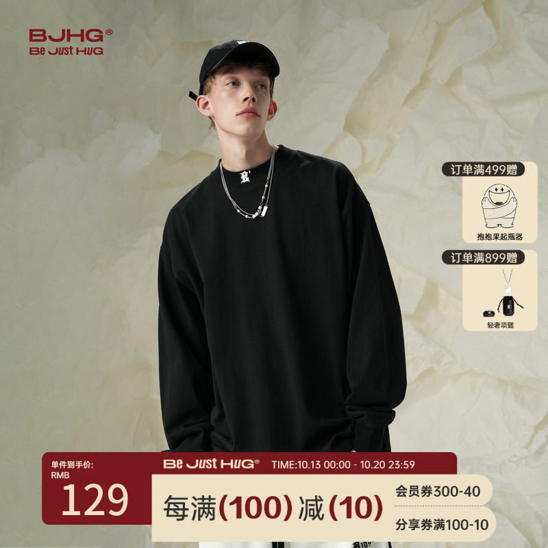 BJHG不计后果 美式长袖t恤男生无帽重磅潮牌卫衣秋季男黑色打底衫属于什么档次？
