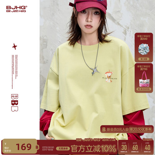 BJHG趣味啃苹果短袖t恤男女款