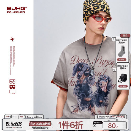 BJHG做旧腊肠狗纯棉短袖